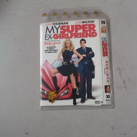 DVD 我的超人前女友 简装单碟