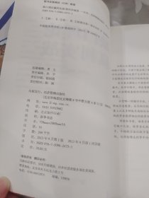 经典理论赢利实战系列：缺口理论赢利实战 5本合售价《经典理论赢利实战系列》：：缺口理论赢利实战、道氏理论赢利实战、波浪理论赢利实战、江恩理论赢利实战、形态理论赢利实战——13种抄底方法和13种减仓方法