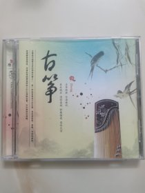 正版CD：《古筝Zheng》// 名筝曲典，乐海珠玑// 有lFPl 码 // 单碟装 // 香港SACD制作中心技术支持【原装正版】