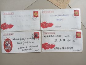 实寄封:2000年中国邮政贺年（有奖)明信片（贺卡型）4枚