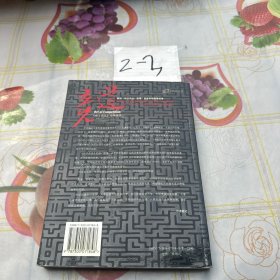 竞道：《孙子兵法》市场导读