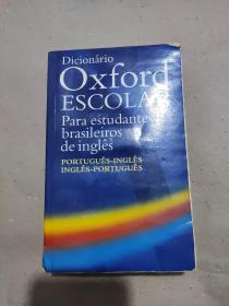 Diccionario Oxford Escolar.