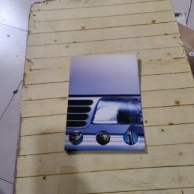 VOLKSWAGEN The sharan 夏朗宣传图册
