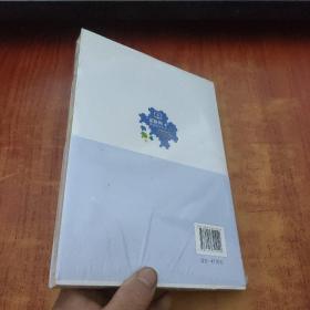 “互联网+”重构教育生态【未拆封】