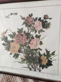 国色天香  国画  著名书法家作品