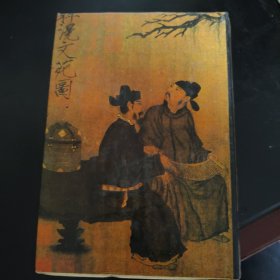 唐宋词鉴赏辞典