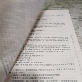 死于威尼斯：托马斯·曼中短篇小说选