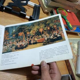 博爱颂人类千禧交响诗——国际油画大师刘宇教授新千年巨献