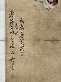 李树萱   先生（原名寿泉），字冷云，晚号松轩主人。汉族。我国著名画家、美术活动家和美术教育工作者。出身书香世家。祖籍山东宁津。父亲是我国近代著名的美术史学家李浚之（号响泉，1868—1953），其兄为民国时期的画坛才子李树智（字小泉，号晴湖，1900—1940）。佛学大师正果法师弟子。生前为中国美术家协会会员、中国老年书画会理事、北京爱晚书画会会长、李浚之纪念馆馆长。