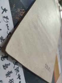 论"共产党宣言"（中国人民大学函授学院马列基教室 编，河北人民出版社，1960-10 一版一一一印。）