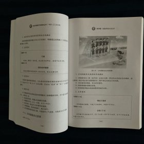 TAIZ入门及实践   技术创新方法培训丛书