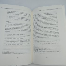 限量毛边本 · [奥] 米歇尔·普契卡，杜海龙 译《本笃会规评注（上下）》豆瓣8.9（16开，锁线胶订）一印普通书市场价300元以上，研究宗教史及基督教会史经典著作