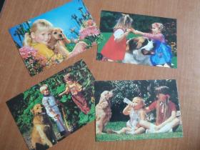 1980年代，黑龙江朝鲜民族出版社，牡丹江邮电局，空白明信片4张，外国儿童与动物