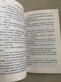 中西医结合肛肠病诊治——肛肠疾病是常见病、多发病，且发病率逐年上升，因此受到人们的关注。中西医结合诊治肛肠病具有显著的特色。