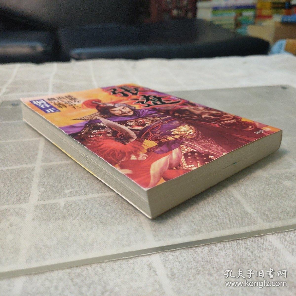 日文原版 张辽