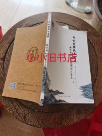 同仁堂传统名药北京同仁堂产品手册