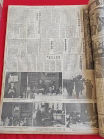 中国青年报创刊号，1951年4月至6月，第一至第26号，含创刊号，抗美援朝，解放西藏，六一儿童节，七一建党节，中国共产党成立三十周年，很多幅精美画刊