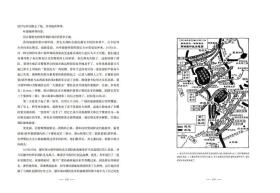 东进:1941—1943年的苏德战争 普通图书/教材教辅/教材/大学教材/政治军事 保罗·卡雷尔 台海出版社 9787516820247