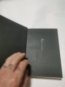 明清法律运作中的权力与文化