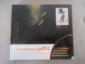 原装正版 齐秦个人专辑 我的歌陪你过夜 黑胶 1CD