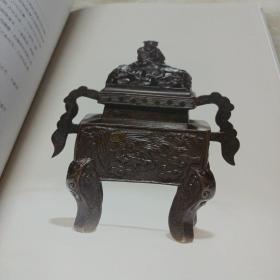 烟渺集真 明清铜炉