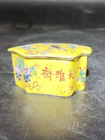 黄釉粉彩花鸟盖盒