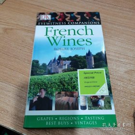 French Wine（内页干净）