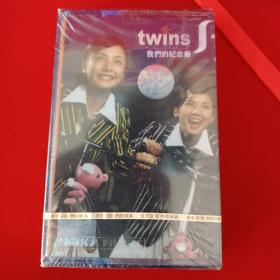 未拆封磁带 twins 我们的纪念册