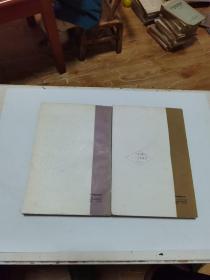 马列主义研究资料 1985 第2 第6