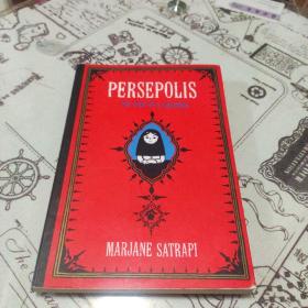 Persepolis：The Story of a Childhood