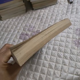 厦门商会档案史料选编（不包邮地区见店铺公告）