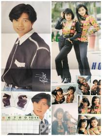 郭富城 ECHO 李蕙敏 32开4连页拉页海报 两面
