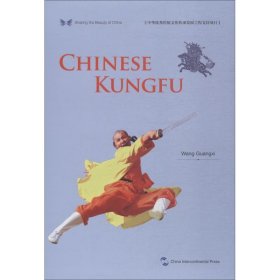 當(dāng)當(dāng)正版 中國功夫 王廣西 9787508540146 五洲傳播出版社