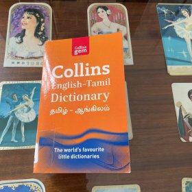Collins English Tamil Dictionary