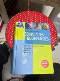 150 MALADIES 600 REMEDES