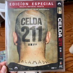 囚室211 DVD