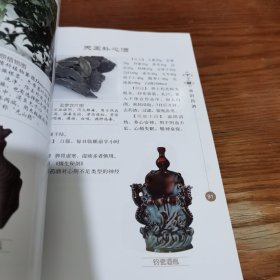 中国药酒精粹