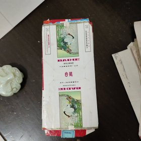 烟标096