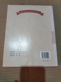 教育学人报告·全国名家名师大讲堂：小学语文课堂精品录