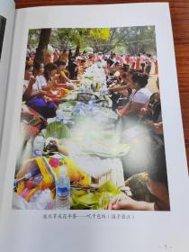 傣族泼水节文化