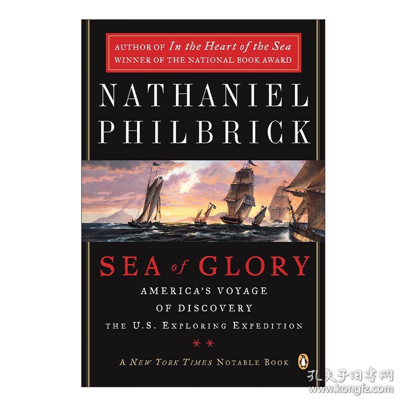 Sea of Glory 荣耀之海 美国发现之旅 美国探险队 1838-1842年历史 Nathaniel Philbrick