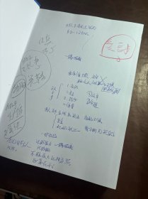 临床检验诊断学图谱（下册）