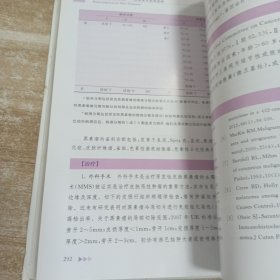 色素增加性皮肤病