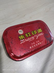 朱红印泥特大盒