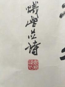 苏州书画家，建筑大师贝聿铭妹夫：凌炽鬯 书法2张，镜心旧裱 每幅尺寸约133x66