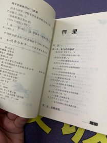 军旅影视文化丛书：好莱坞战争风云、战火中永生苏联军事影片赏析、战争与和平中国军事电影回眸、荧屏绿色风景线中国军事题材电视剧概况4本合售