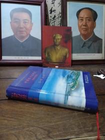 中国水力发电史