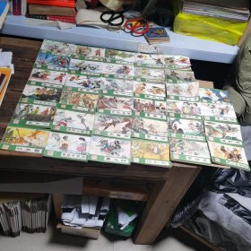 西游记2-36本（缺2.35两本）共34本合售（其中29.33品相不好，其余品相如图完好）