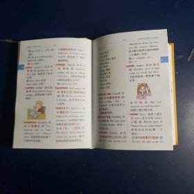 星火英语小学生多功能英语词典大字版小学1-6年级英语彩图工具书国际音标音频课英文单词词语专用英汉词汇辞典全国通用2020新版
