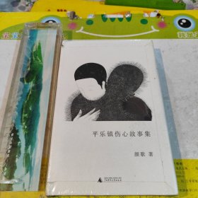 高中新课程课时详解精练 : 苏教版. 化学. 5 : 选 修